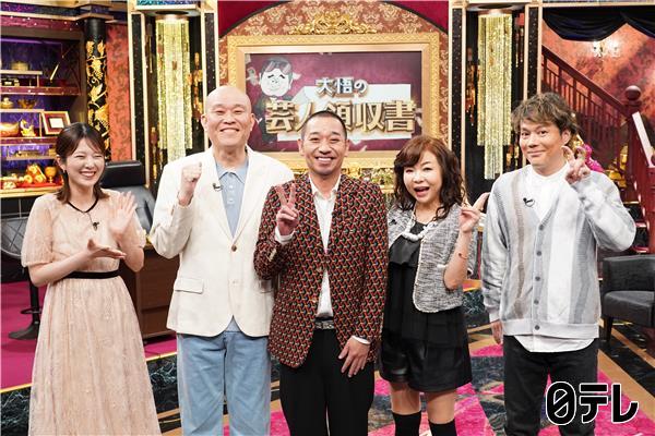 プラチナイト「大悟の芸人領収書」＆ドラマDEEP「多すぎる恋と殺人」＃9🈑