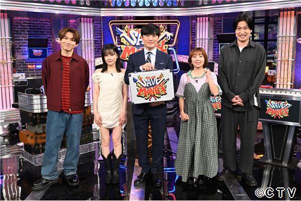 賞金先渡しクイズ　ＳＡＶＥ　ＭＯＮＥＹ▽ドラマ「鬼女の棲む家」最終話🈑🈡