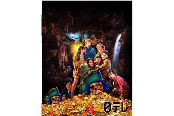 金曜ロードショー「グーニーズ」★豪華レジェンド声優吹き替え版🈔🈑🈓