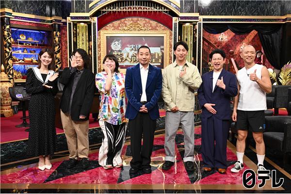 プラチナイト「大悟の芸人領収書」＆ドラマDEEP「多すぎる恋と殺人」＃11🈑