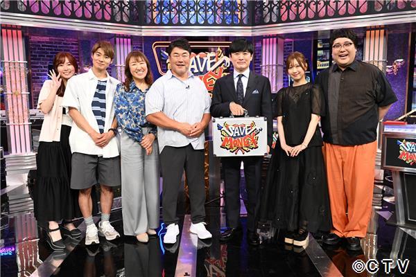賞金先渡しクイズ　ＳＡＶＥ　ＭＯＮＥＹ▽🈟ドラマ「おちたらおわり」１話🈑