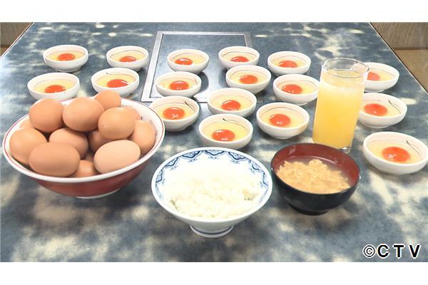 オモウマい店🈑２時間ＳＰ‼【埼玉】２００円無限卵食堂【石川】３００円１０種漬け丼
