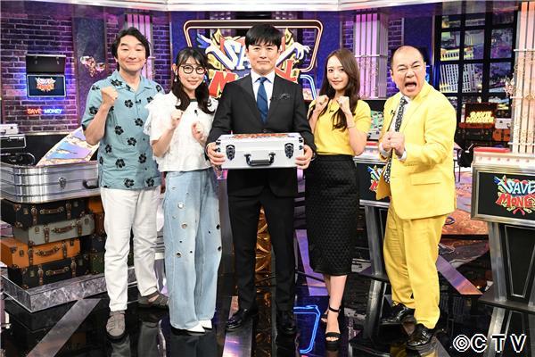 賞金先渡しクイズ　ＳＡＶＥ　ＭＯＮＥＹ▽ドラマ「おちたらおわり」３話🈑