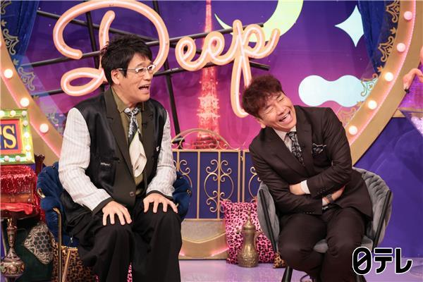 上田と女ＤＥＥＰ【インポスター症候群】＆「夜の音」一夜限りの豪華６曲ＳＰ🈑