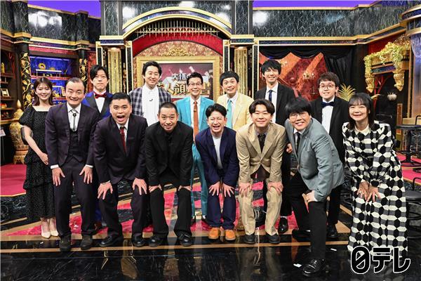 「大悟の芸人領収書」＆ドラマ「もう１度夫婦になりますか？カモフラージュ夫婦」＃２