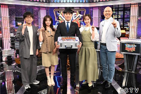 賞金先渡しクイズ　ＳＡＶＥ　ＭＯＮＥＹ▽ドラマ「おちたらおわり」６話🈑