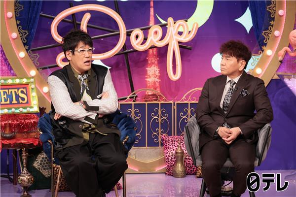 上田と女ＤＥＥＰ【被害者にも加害者にもしない性教育】「夜の音」東大卒新人！🈑
