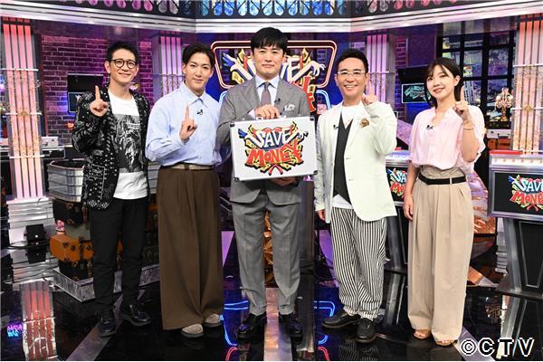賞金先渡しクイズ　ＳＡＶＥ　ＭＯＮＥＹ▽ドラマ「おちたらおわり」７話🈑