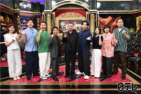 「大悟の芸人領収書」＆ドラマもう１度夫婦になりますか？カモフラージュ夫婦＃6🈑