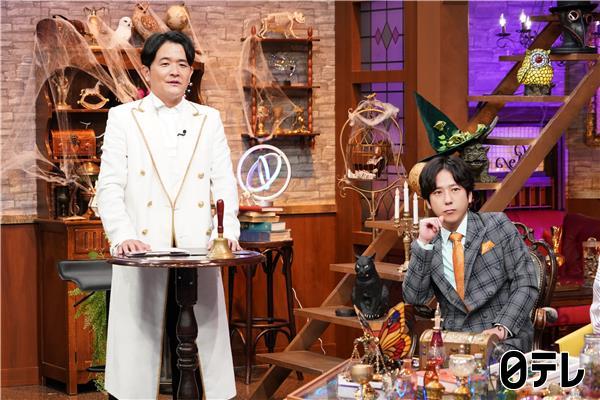 金曜ミステリークラブ!!!▽知られざる細木数子！借金10億から占い師へ逆転秘話🈑