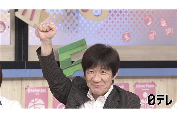 スクール革命！🈑
