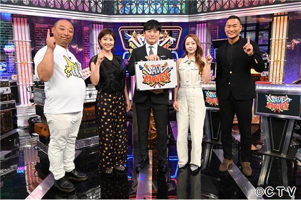 賞金先渡しクイズ　ＳＡＶＥ　ＭＯＮＥＹ▽ドラマ「おちたらおわり」最終話🈑🈡