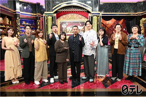 「大悟の芸人領収書」＆ドラマもう１度夫婦になりますか？カモフラージュ夫婦＃１１🈑
