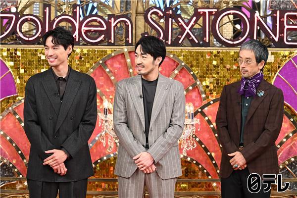 ゴールデンストーンズ▽福士蒼汰＆大谷亮平＆滝藤賢一と超難問ダジャレ＆脳トレ対決🈑