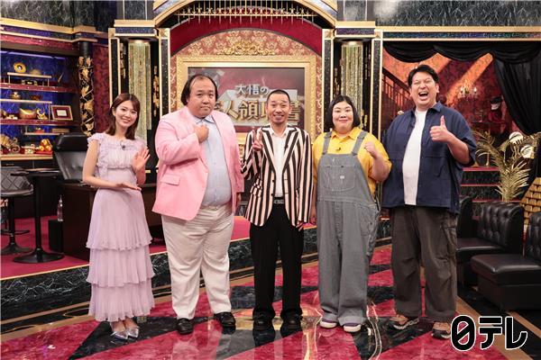 プラチナイト「大悟の芸人領収書」＆「日テレシナリオコンテスト大賞ドラマ」🈑
