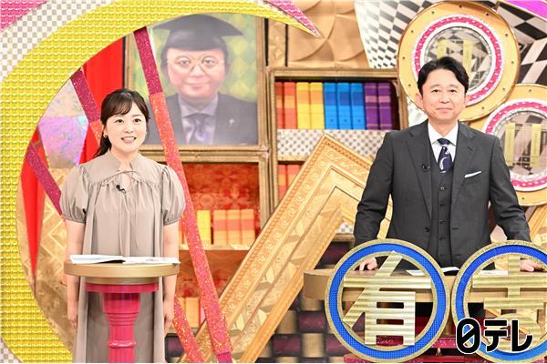 有吉ゼミ▼ギャル曽根VS大食いアスリート▼紗栄子の牧場でお祭り開催🈑
