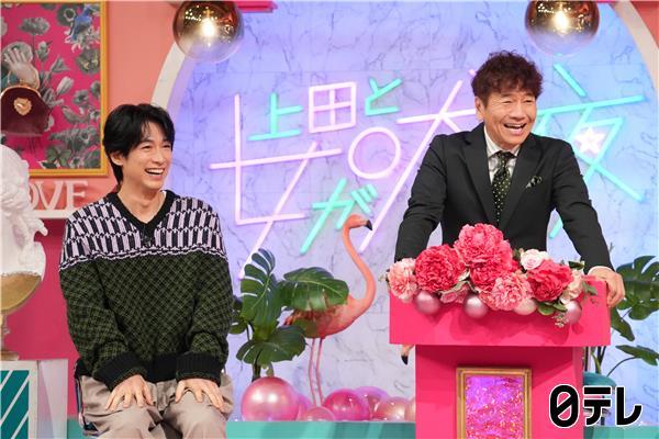 上田と女が吠える夜🈑秋こそ防犯！1億円盗難⁉楽屋を盗撮⁉衝撃の過去被害を告白