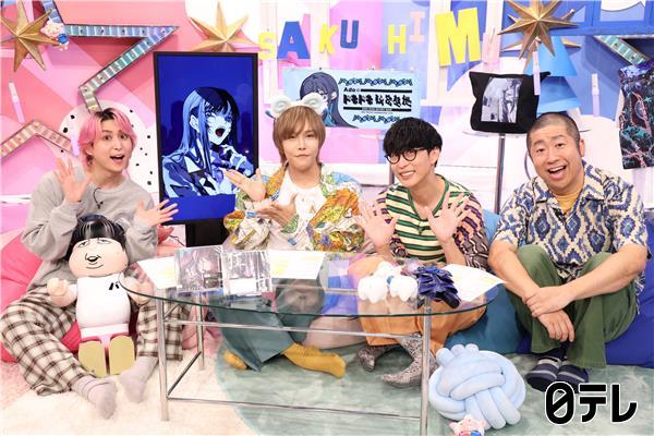 サクサクヒムヒム★【Ado降臨】世界的スターの歌声が生まれたクローゼット！？🈑