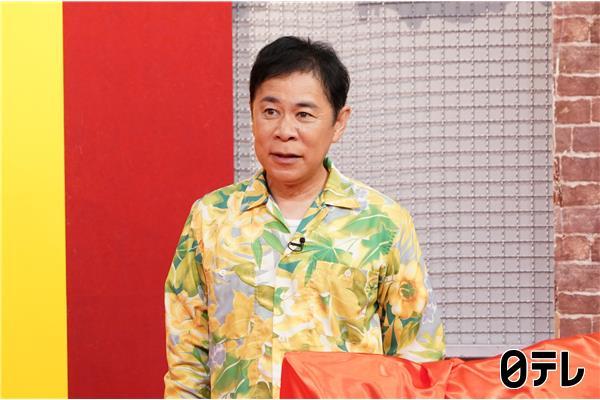 ぐるナイ浮所飛貴も衝撃！芸能人いらない私服いくらで売れる？矢口27万お宝出品🈑🈓