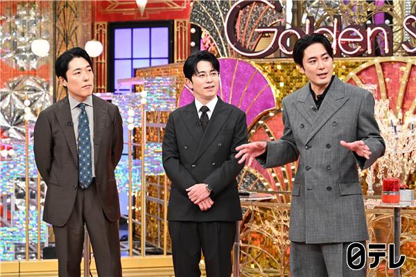 ゴールデンストーンズ▽間宮祥太朗＆ついに揃ったオリエンタルラジオ初参戦SP🈑
