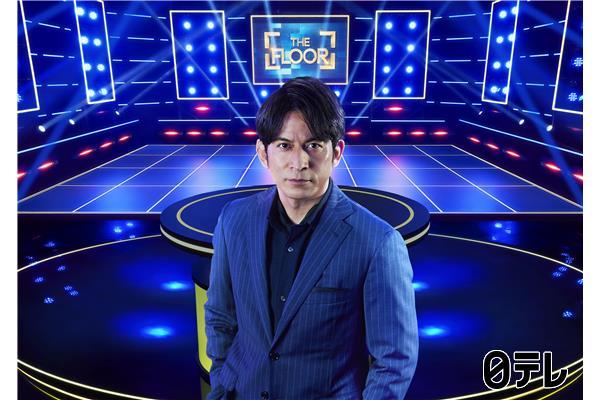 THE FLOOR【世界ヒット番組！MC岡田准一！陣取りサバイバルゲーム開幕】🈑