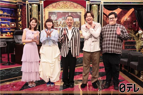 プラチナイト「大悟の芸人領収書」＆ドラマDEEP「十六夜膳房」＃3🈑