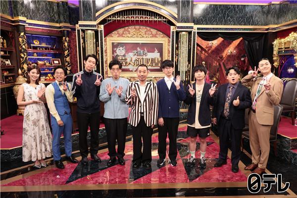 プラチナイト「大悟の芸人領収書」＆ドラマDEEP「十六夜膳房」＃４🈑
