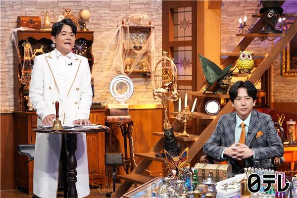 金曜ミステリークラブ!!!二宮がスタジオで即興推理！金田一少年原作者からの挑戦🈑