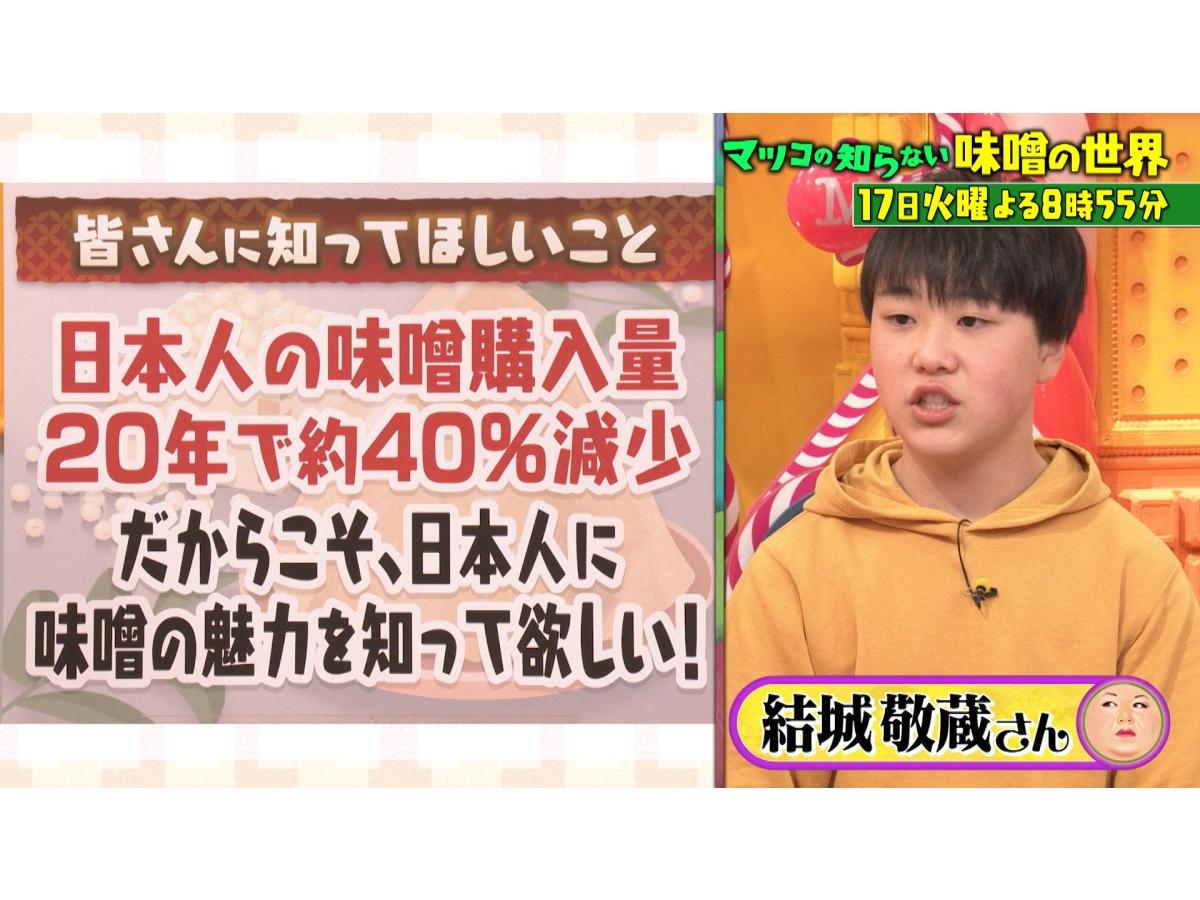 マツコの知らない世界🈖🈑【毎週火曜よる８時５５分！マツコ仰天！驚きの世界】