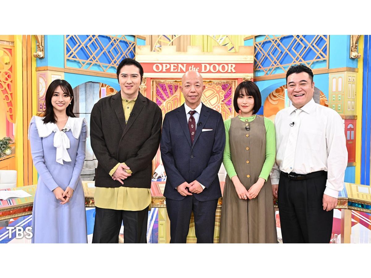 ドア×ドアクエスト☆新幹線SP！東京〜新大阪間５５０ｋｍのリアル運転室に特別密着🈑