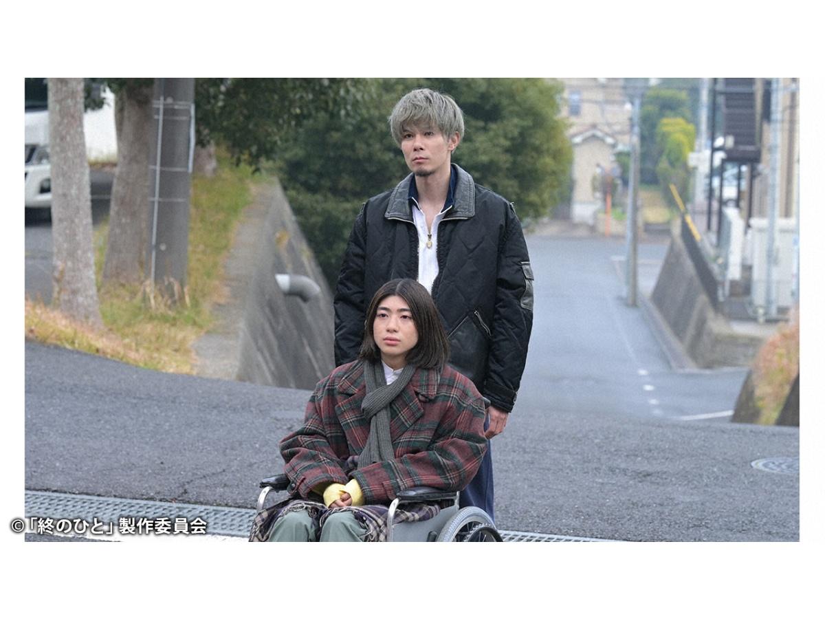 ドラマストリーム『終のひと』＃９「俺たちに明日はない〜余命１ヶ月の逃避行〜」🈑