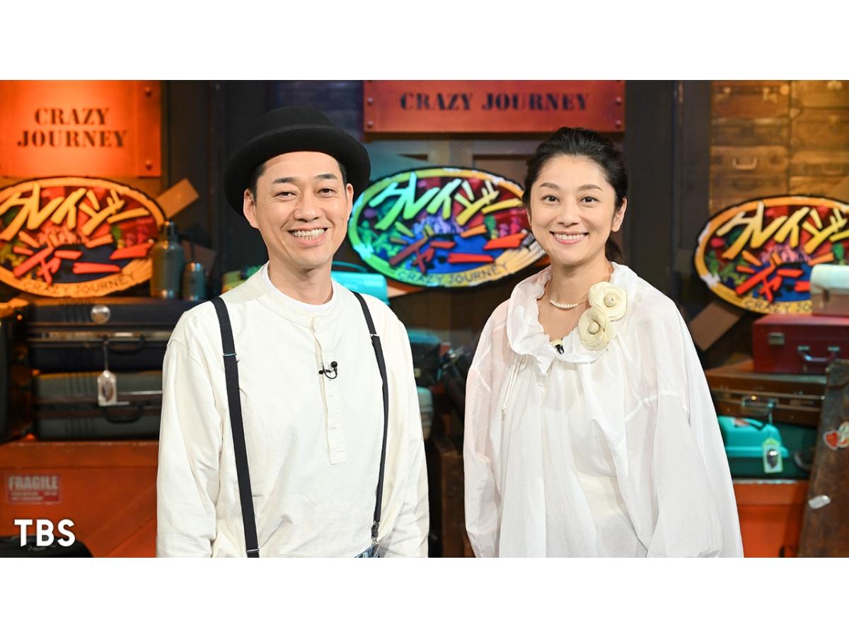 クレイジージャーニー☆今夜から深夜に返り咲き！初回はゴンザレス＆拷問器具SP🈑