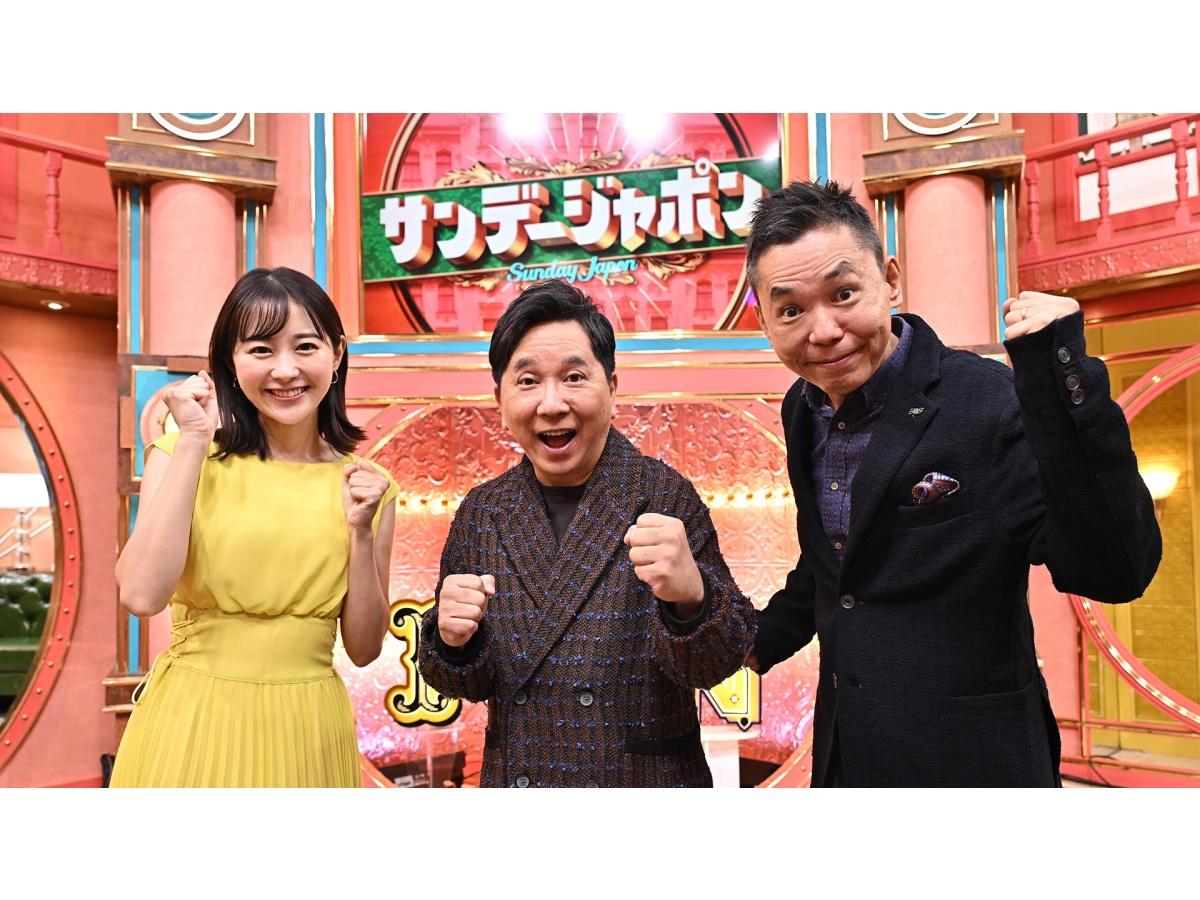 サンデー・ジャポン フジドラマ“共演者トラブル”食い違いも▽“唇縫い”事件の謎