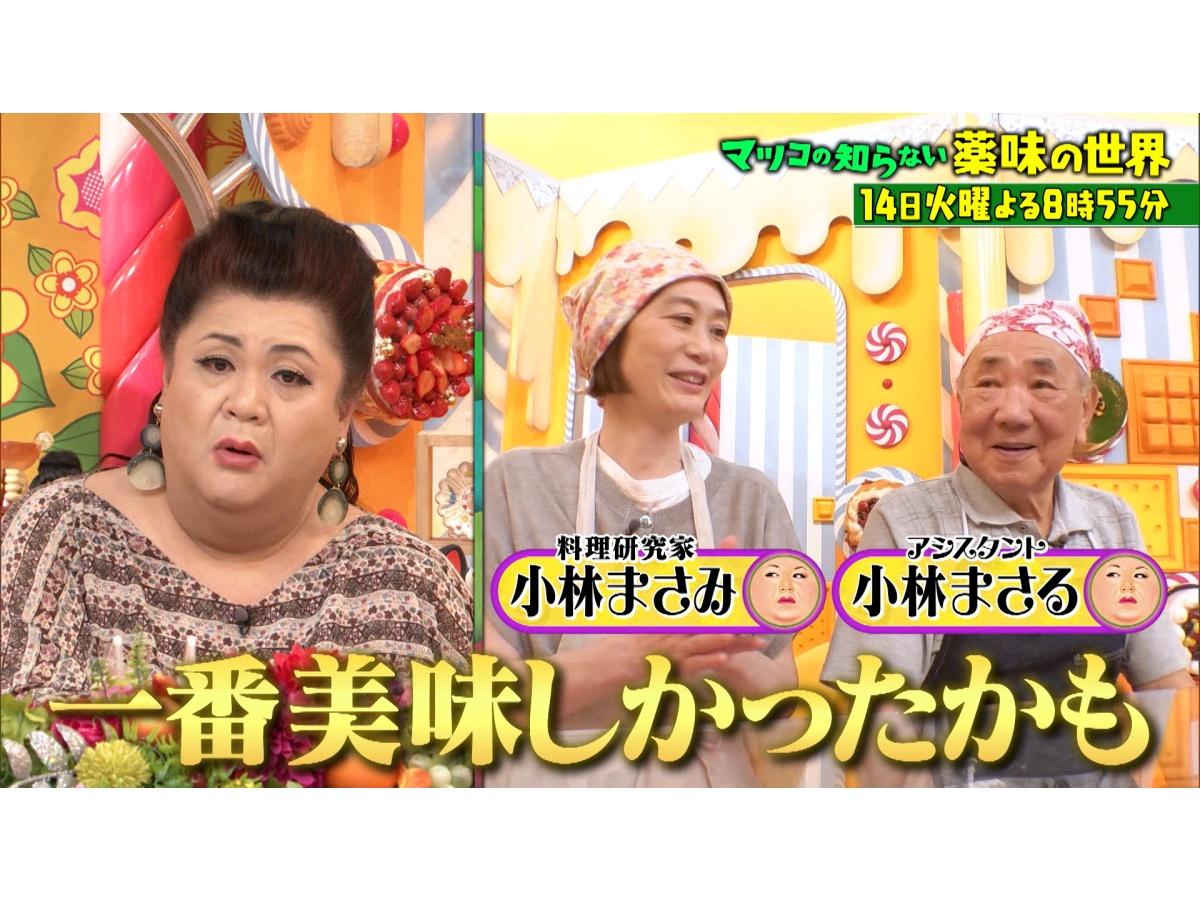 マツコの知らない世界　夏の猛暑を吹き飛ばす！薬味１時間SP