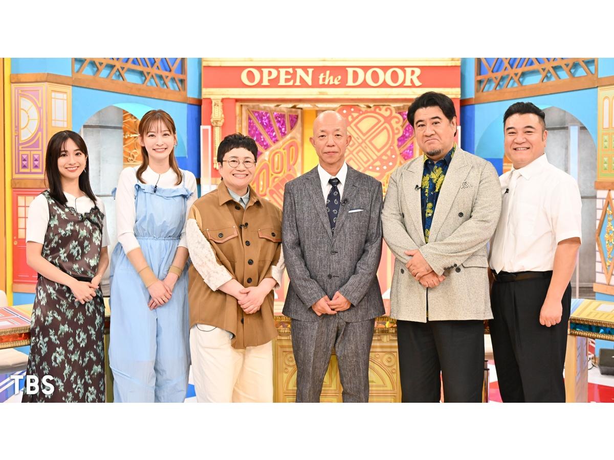 ドア×ドアクエスト☆二宮和也にサプライズ！VIVANT高橋光臣が名店スイーツ再現🈑