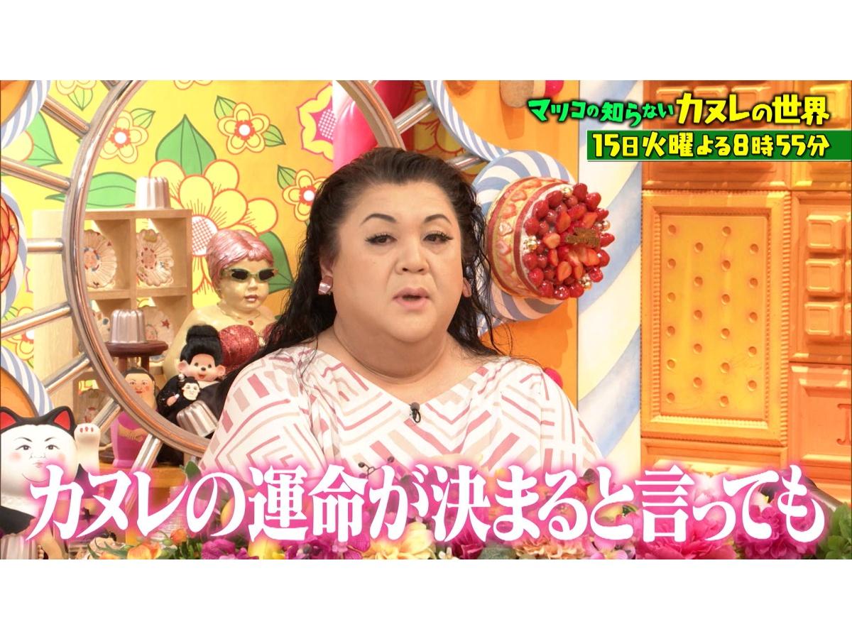 マツコの知らない世界　地味だけど奥深い！カヌレ&巨石の世界🈖🈑