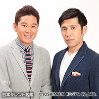 ガレッジセール