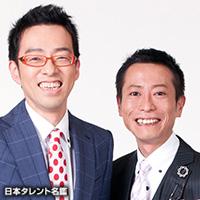 ロケット団（ロケットダン）