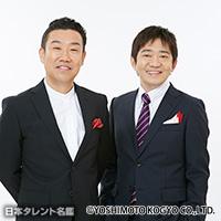 メッセンジャー