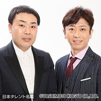 フットボールアワー