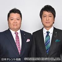 ブラックマヨネーズ