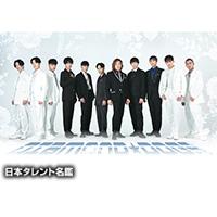DIAMOND☆DOGS