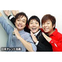 ななめ45°（ナナメヨンジュウゴド）