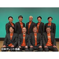 ザ・ニュースペーパー