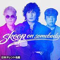 Skoop On Somebody