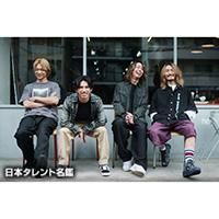 ONE OK ROCK（ワンオクロック）