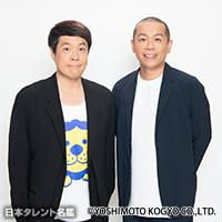 タカアンドトシ