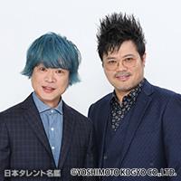 バッドボーイズ