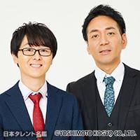 スーパーマラドーナ