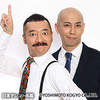 5GAP（ファイブギャップ）